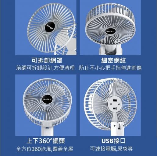 ADZOY Rechargeable Desk Fan Clip Fan 3 gear Fan Electric Fan Mini Fan 3 SPEED USB Fan (WHITE)